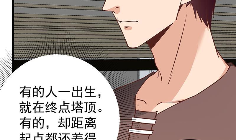 都是黑丝惹的祸二季 第88话 刘忙的求助