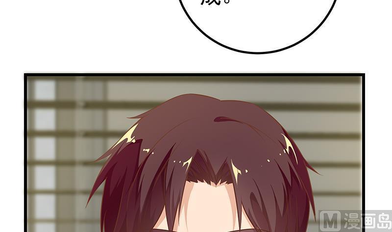 都是黑丝惹的祸二季 第88话 刘忙的求助