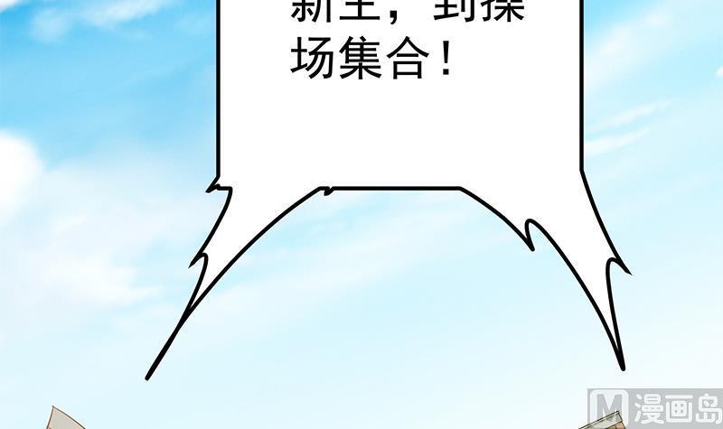 都是黑丝惹的祸二季 第89话 失踪的刘忙