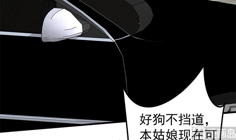 都是黑丝惹的祸二季 第89话 失踪的刘忙