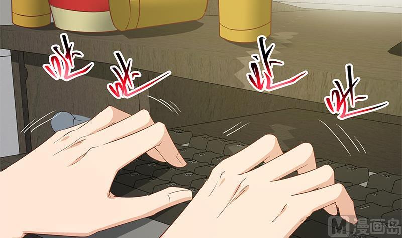 都是黑丝惹的祸二季 第90话 消失的新生代表