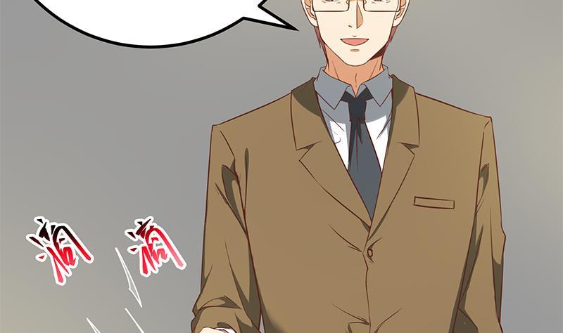 都是黑丝惹的祸二季 第90话 消失的新生代表