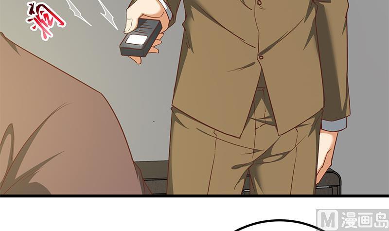 都是黑丝惹的祸二季 第90话 消失的新生代表