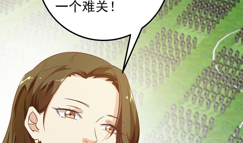 都是黑丝惹的祸二季 第90话 消失的新生代表