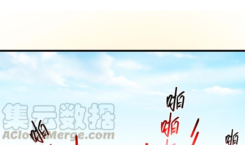 都是黑丝惹的祸二季 第90话 消失的新生代表