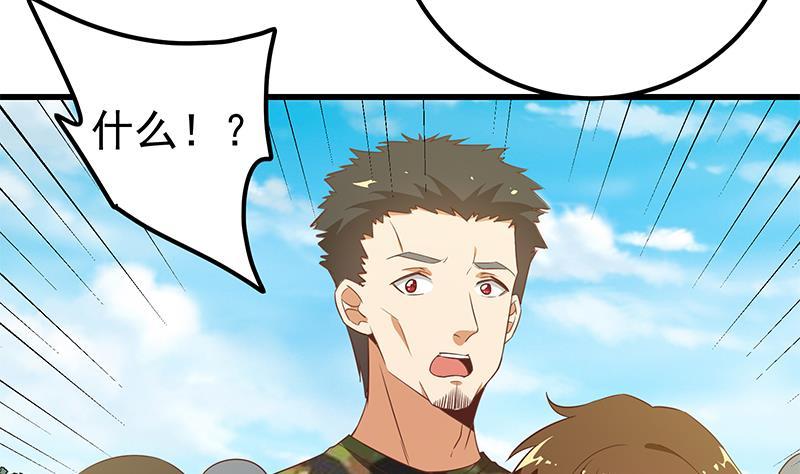 都是黑丝惹的祸二季 第90话 消失的新生代表