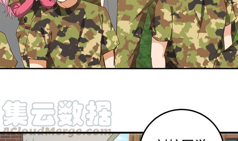 都是黑丝惹的祸二季 第91话 逼王登场！