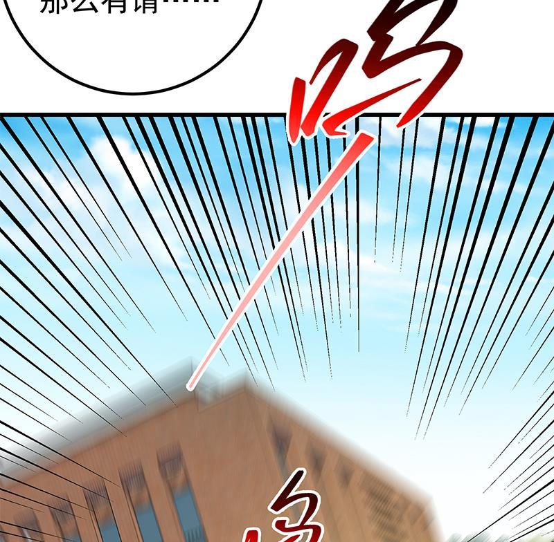 都是黑丝惹的祸二季 第91话 逼王登场！