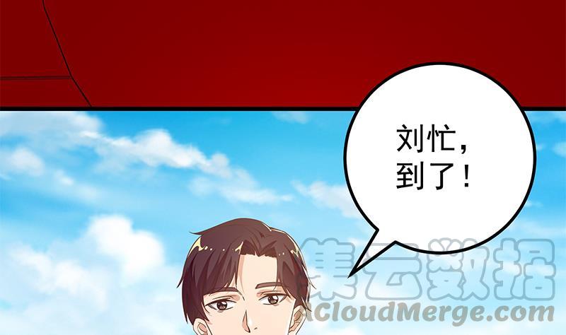 都是黑丝惹的祸二季 第91话 逼王登场！