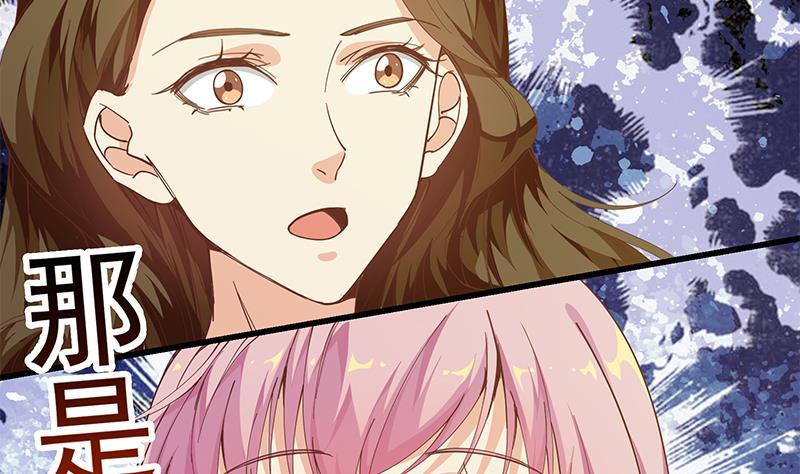 都是黑丝惹的祸二季 第91话 逼王登场！