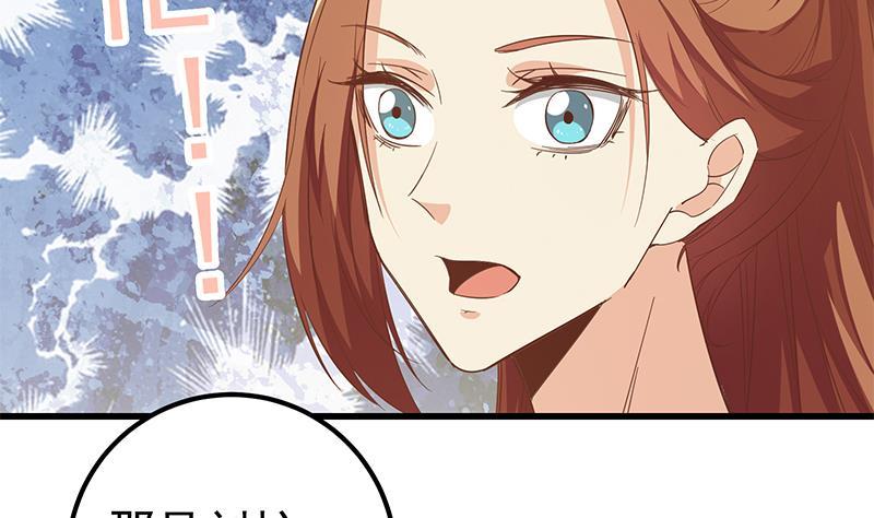 都是黑丝惹的祸二季 第91话 逼王登场！