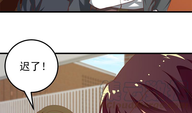 都是黑丝惹的祸二季 第92话 她的加油！