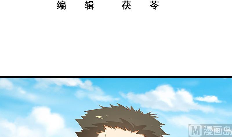 都是黑丝惹的祸二季 第92话 她的加油！