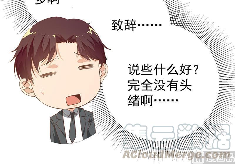 都是黑丝惹的祸二季 第92话 她的加油！