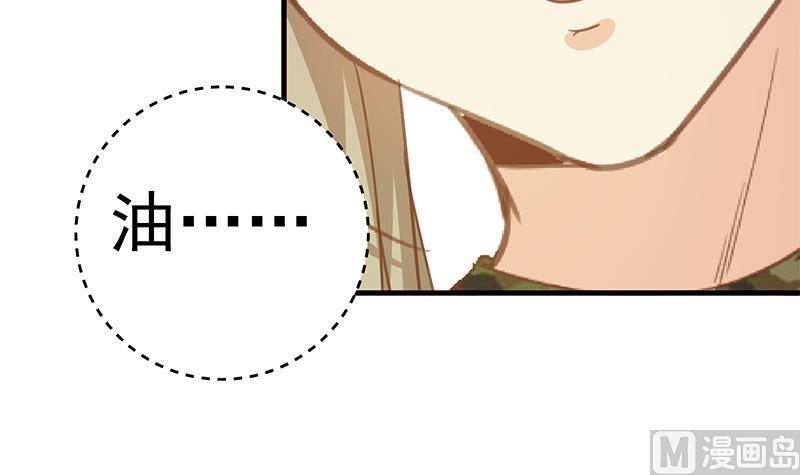 都是黑丝惹的祸二季 第92话 她的加油！