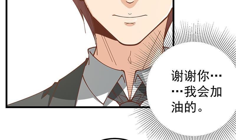 都是黑丝惹的祸二季 第92话 她的加油！