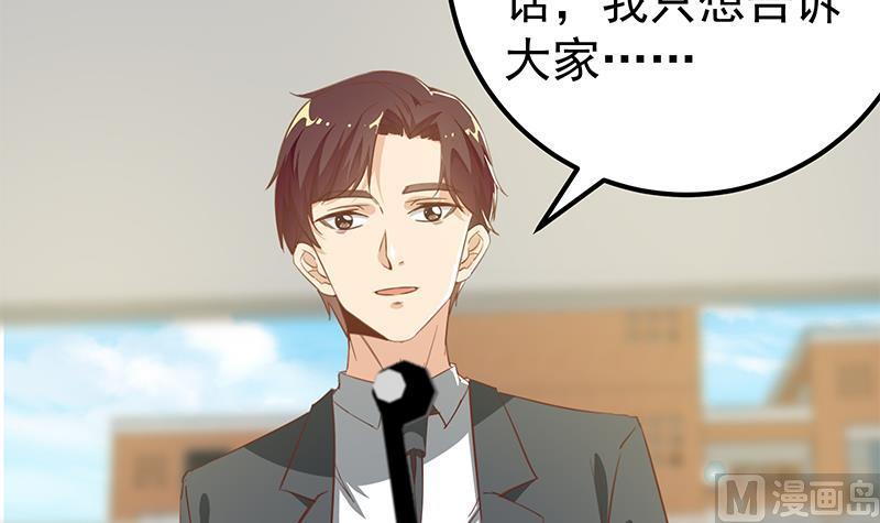 都是黑丝惹的祸二季 第92话 她的加油！