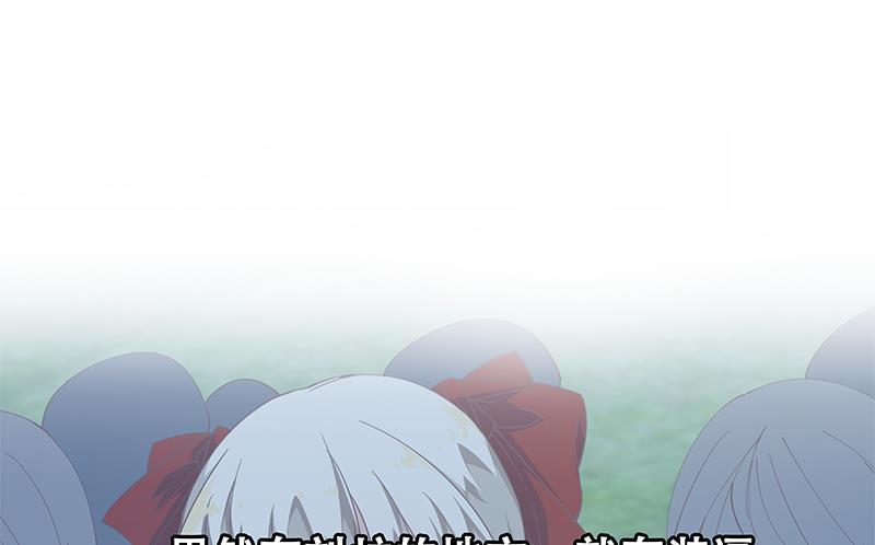 都是黑丝惹的祸二季 第92话 她的加油！