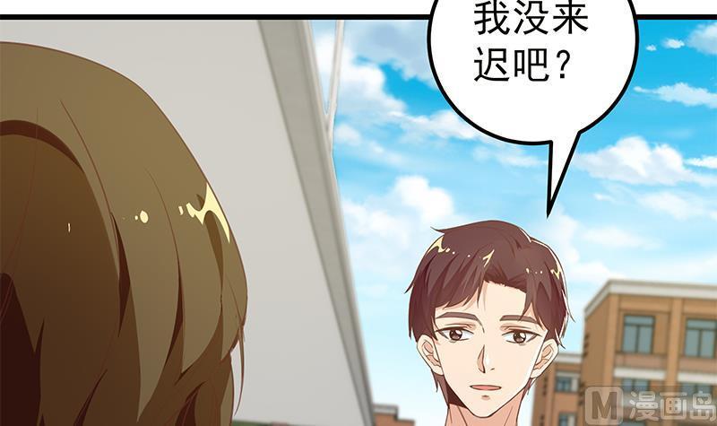 都是黑丝惹的祸二季 第92话 她的加油！