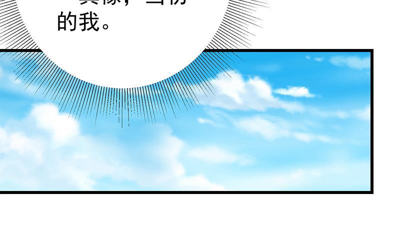 都是黑丝惹的祸二季 第93话 刘忙被记过了