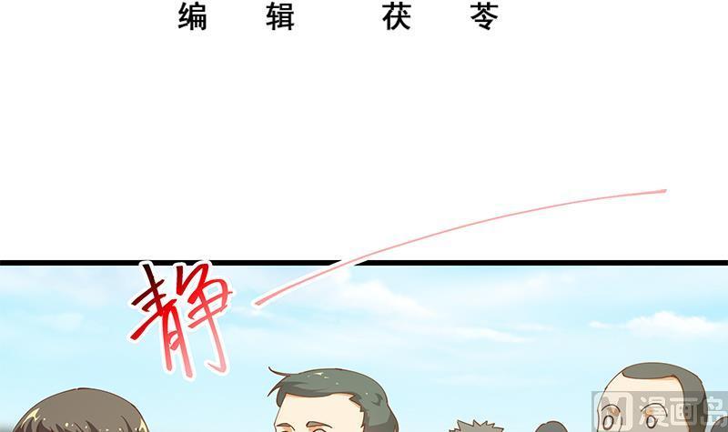 都是黑丝惹的祸二季 第93话 刘忙被记过了