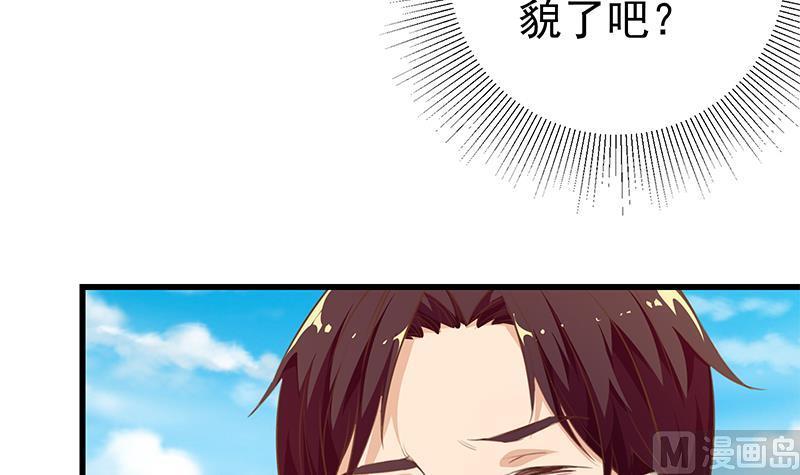 都是黑丝惹的祸二季 第93话 刘忙被记过了