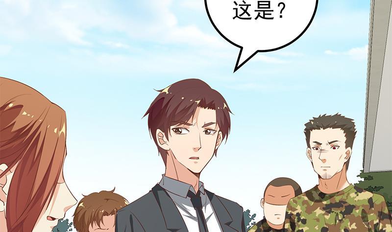 都是黑丝惹的祸二季 第93话 刘忙被记过了