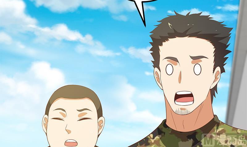 都是黑丝惹的祸二季 第94话 意外的收获