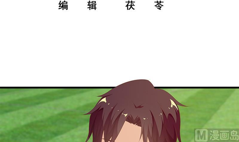 都是黑丝惹的祸二季 第94话 意外的收获