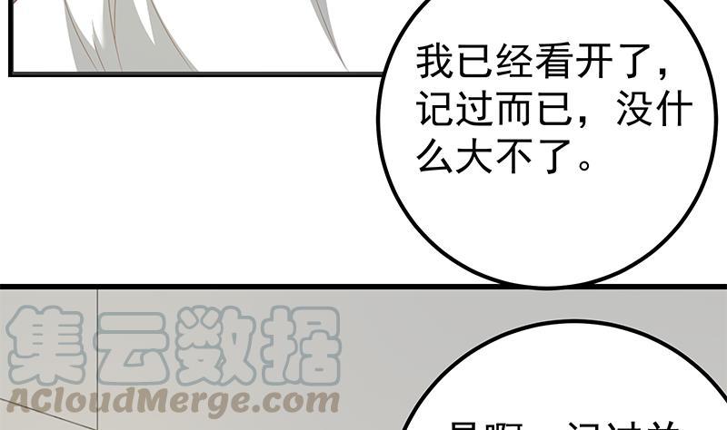 都是黑丝惹的祸二季 第94话 意外的收获