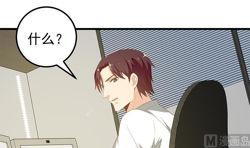 都是黑丝惹的祸二季 第94话 意外的收获