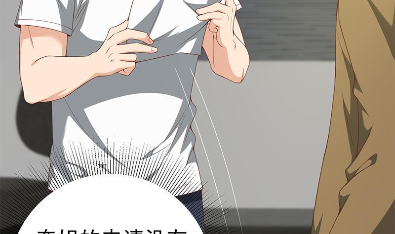 都是黑丝惹的祸二季 第95话 心灵拷问