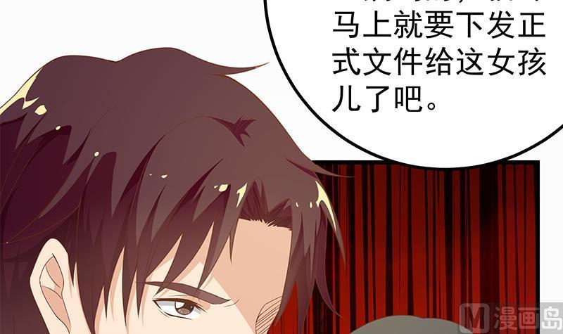 都是黑丝惹的祸二季 第95话 心灵拷问