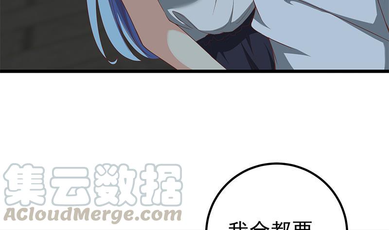 都是黑丝惹的祸二季 第96话 狭路相逢