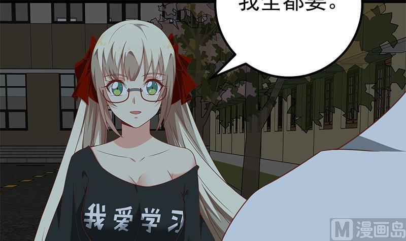 都是黑丝惹的祸二季 第96话 狭路相逢
