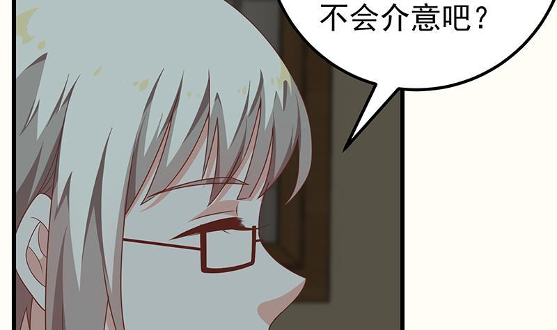 都是黑丝惹的祸二季 第96话 狭路相逢