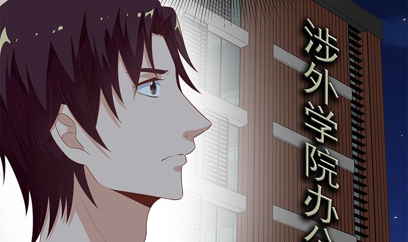 都是黑丝惹的祸二季 第98话 刘忙的心机
