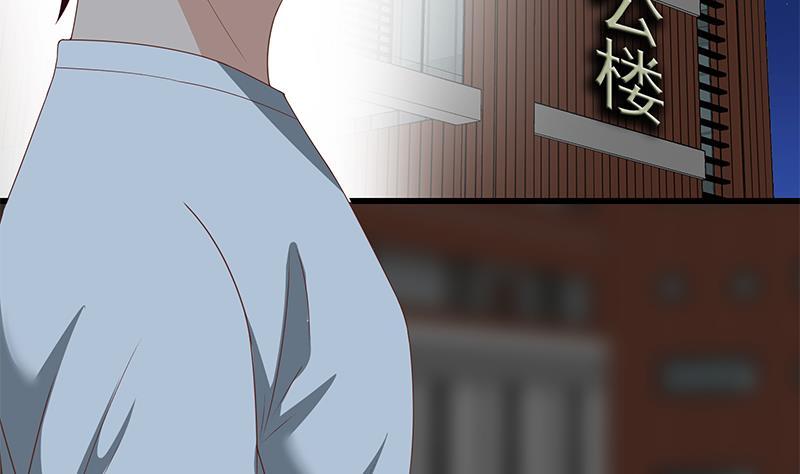 都是黑丝惹的祸二季 第98话 刘忙的心机