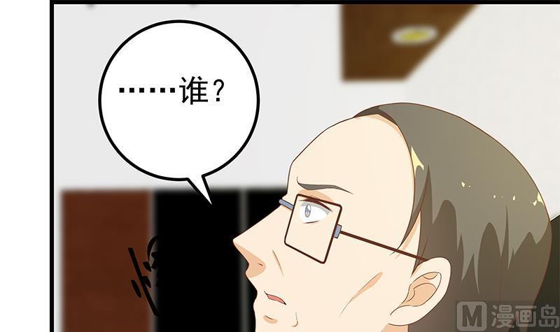 都是黑丝惹的祸二季 第98话 刘忙的心机