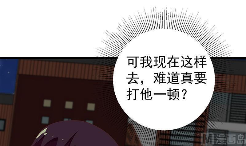 都是黑丝惹的祸二季 第98话 刘忙的心机