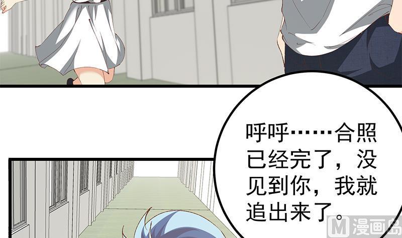 都是黑丝惹的祸二季 第100话 有话对你讲