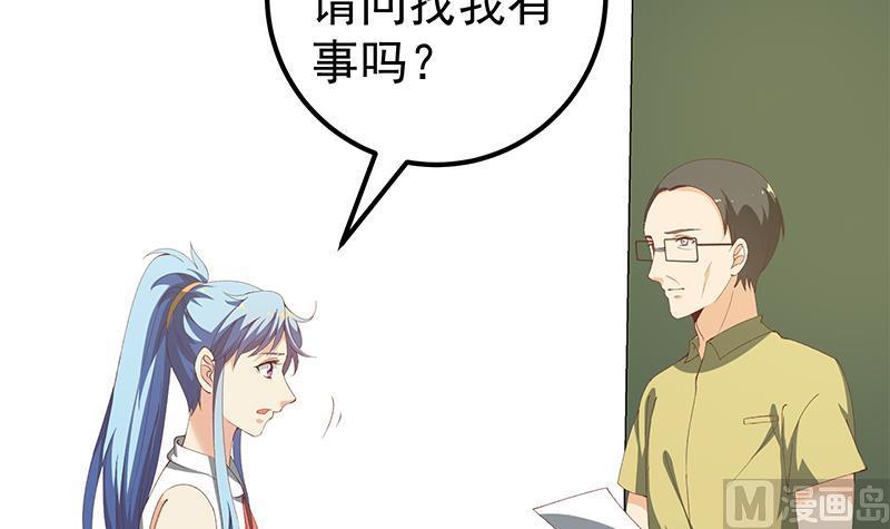 都是黑丝惹的祸二季 第100话 有话对你讲