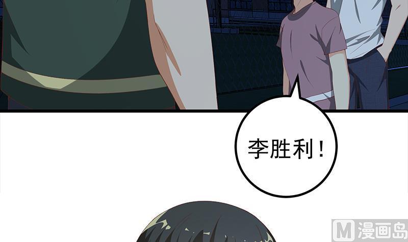 都是黑丝惹的祸二季 第102话 求和
