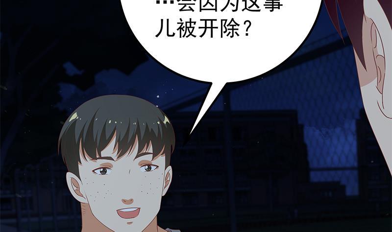 都是黑丝惹的祸二季 第103话 全是重伤