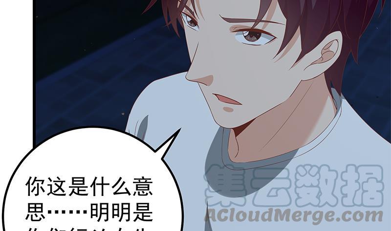 都是黑丝惹的祸二季 第103话 全是重伤