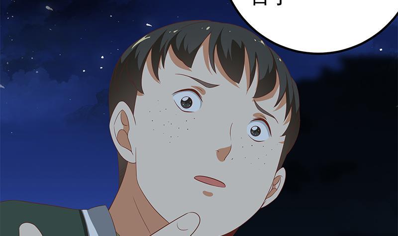 都是黑丝惹的祸二季 第104话 每个人都有秘密