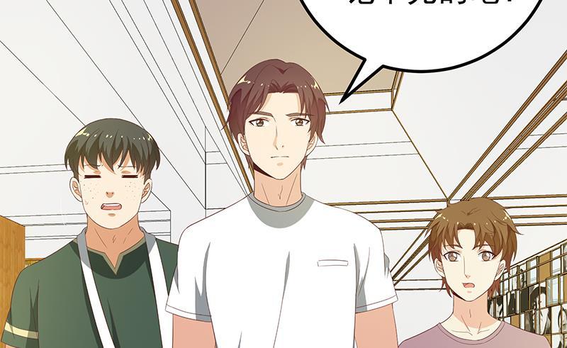 都是黑丝惹的祸二季 第105话 领先时代的外挂