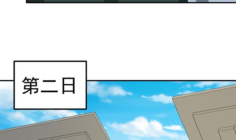 都是黑丝惹的祸二季 第105话 领先时代的外挂