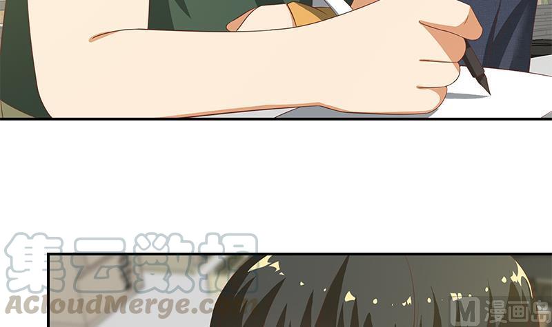 都是黑丝惹的祸二季 第106话 配得上你的名字