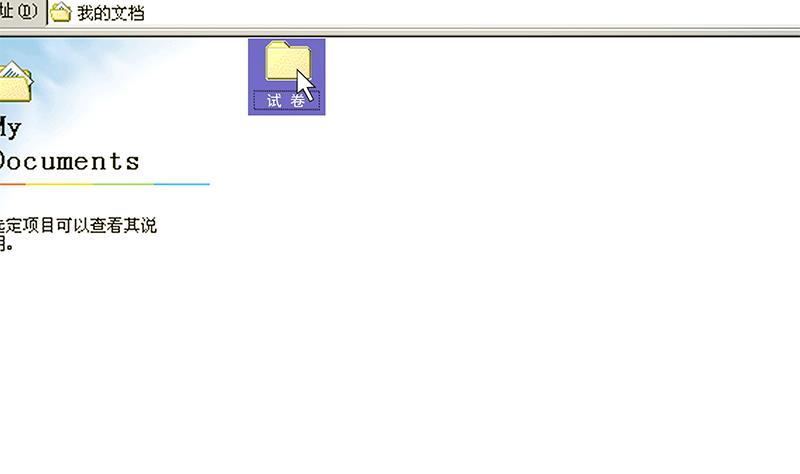 都是黑丝惹的祸二季 第106话 配得上你的名字